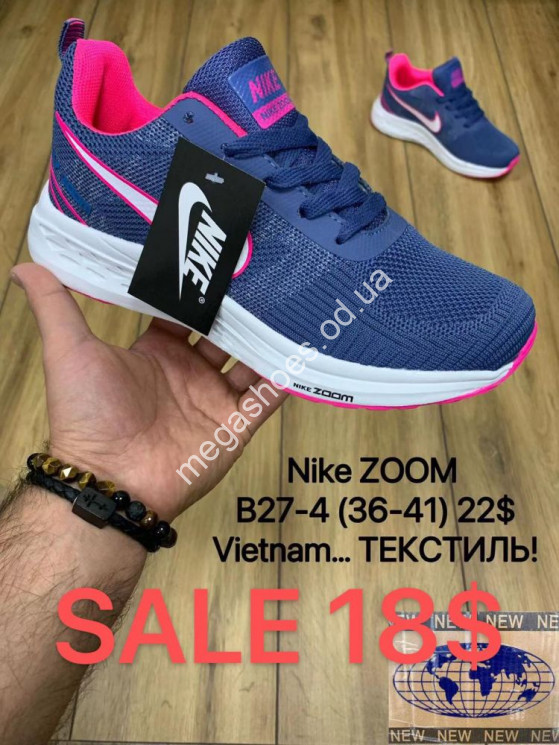 Кроссовки Nike Zoom B27-4 MX  купити оптом на 7 км в Одесі​