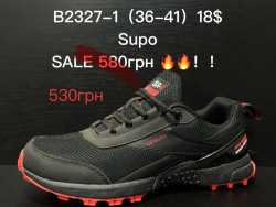 Кроссовки Supo B2327-1 SU