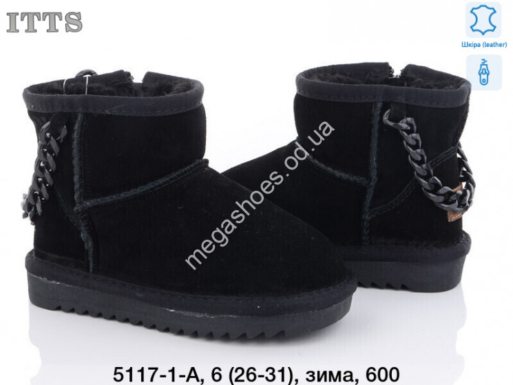 Детские угги ITTS зима 5117-1-A TS купити оптом на 7 км в Одесі​