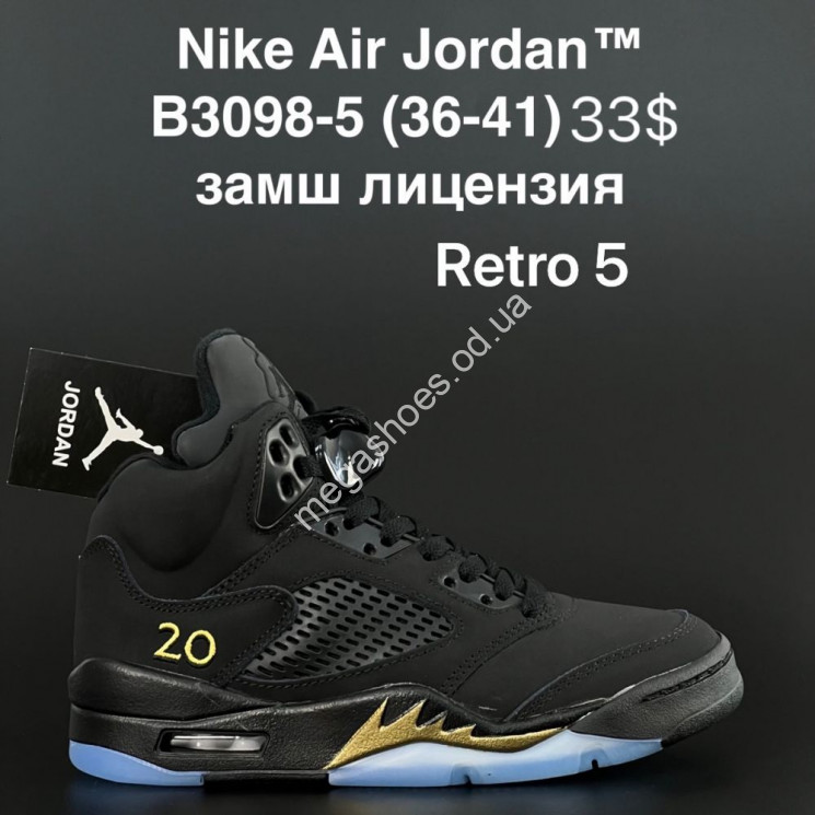 Кроссовки Nike Air Jordan Retro 5 замш лицензия B3098-5 AN купить оптом в Одессе