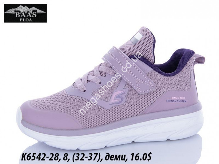  Детские кроссовки Baas деми K6542-28 VS купить оптом в Одессе