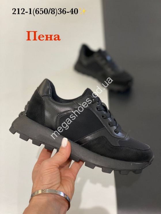 Кроссовки Stilli 212-1 WB купить оптом в Одессе