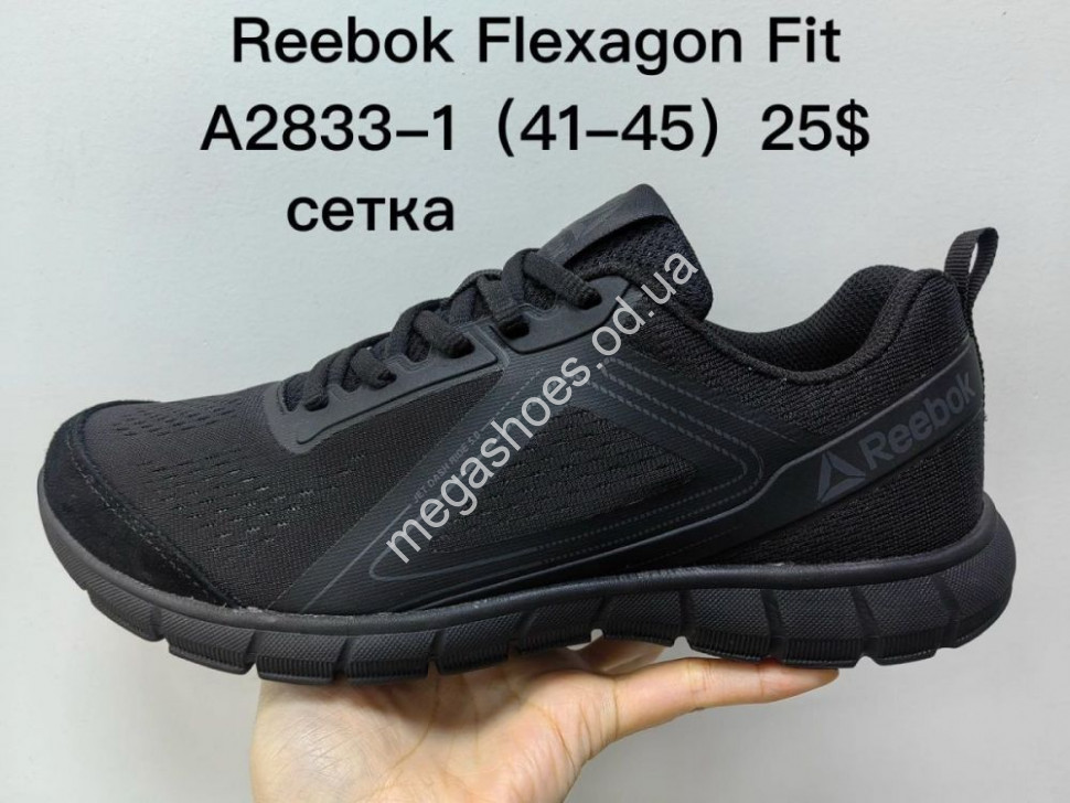 Flexagon fit store