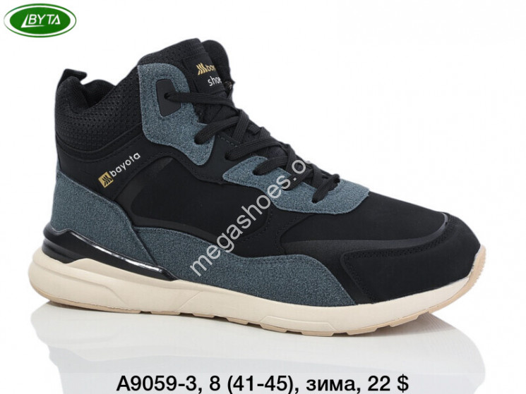 Мужские кроссовки Bayota зима A9059-3 BY купить оптом в Одессе