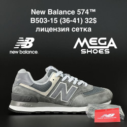 Кроссовки New Balance B503-15 NA