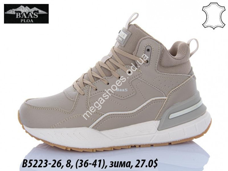 Кроссовки Baas зима B5223-26 VS купить оптом в Одессе