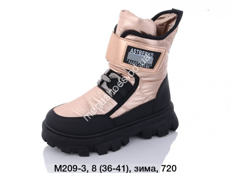 Ботинки Stilli зима M209-3 TS купить оптом в Одессе
