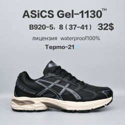 Кроссовки Asics Gel-1130™ лицензия, waterproof, термо -21° B920-5 FU