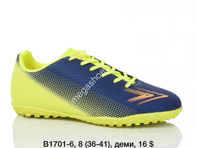 Сороконожки Difeno B1701-6 LU купить оптом в Одессе