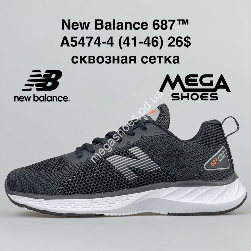 New Balance 687 A5474 4 FT Megashoes