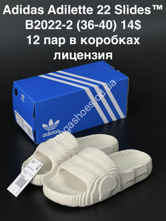 Шлепанцы Adidas Adilette 22 Slides B2022-2 AN купить оптом в Одессе