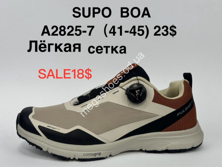 Мужские кроссовки Supo BOA A2825-7 SU купити оптом на 7 км в Одесі​