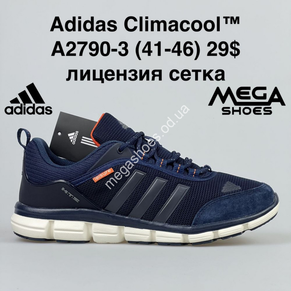 Adidas climacool trainers blue new arrivals