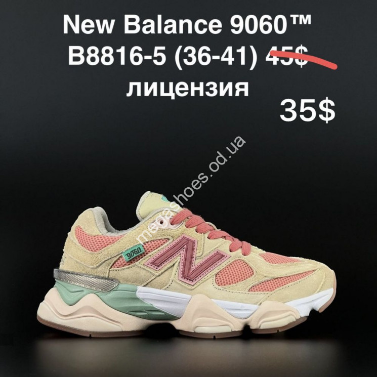 Кроссовки New Balance 9060 B8816-5 AN  купить оптом в Одессе