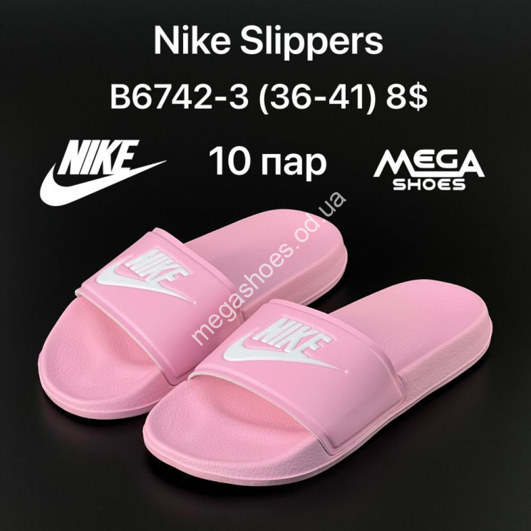 Шлепанцы Nike B6742-3 FT купити оптом на 7 км в Одесі​