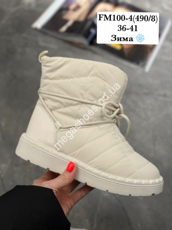Угги Stilli зима FM100-4 WB купити оптом на 7 км в Одесі​