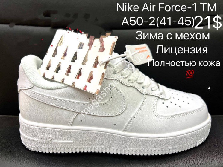 Мужские кроссовки Nike Air Force AF-1™ зима с мехом, лицензия, полностью кожа 100% A50-2 ZS купить оптом в Одессе
