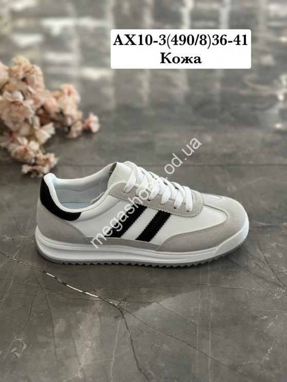 Кроссовки Stilli кожа AX10-3 WB купити оптом на 7 км в Одесі​