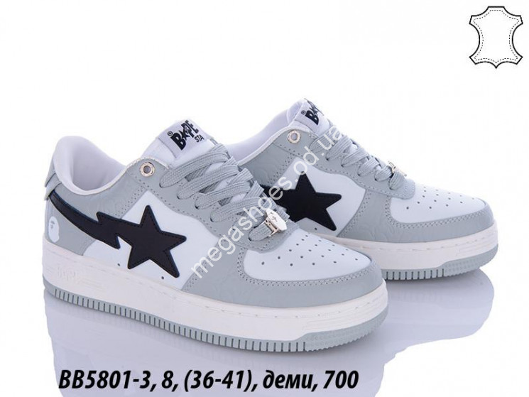 Кроссовки Bapesta BB5801-3 QA  купить оптом в Одессе