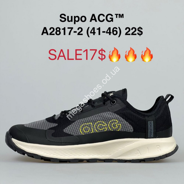 Мужские кроссовки Supo ACG™ A2817-2 KL купить оптом в Одессе