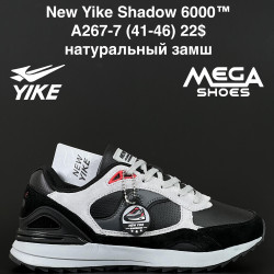 Мужские кроссовки New Yike Shadow 6000™ натуральный замш A267-7 AN