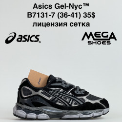 Кроссовки Asics Gel-Nyc™ лицензия, сетка B7131-7 ZS
