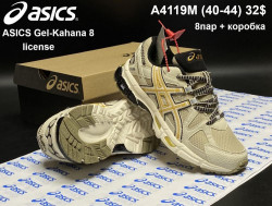 Мужские кроссовки Asics Gel-Kahana 8 лицензия A4119M VX