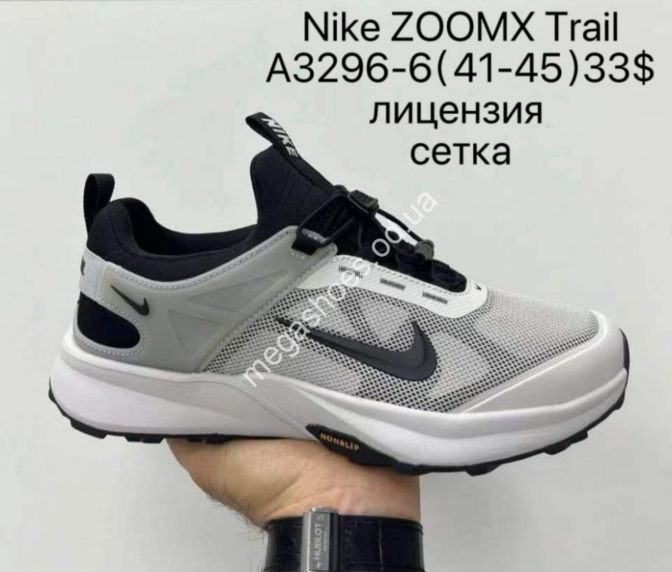 Мужские кроссовки Nike ZoomX Trail лицензия, сетка A3296-6 SU купити ...
