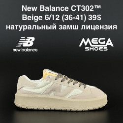 Кроссовки New Balance CT302 Beige GS 