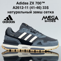 Мужские кроссовки Adidas ZX 700™ натуральный замш, сетка A2612-11 ZS