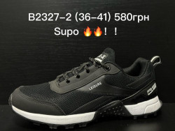 Кроссовки Supo B2327-2 SU