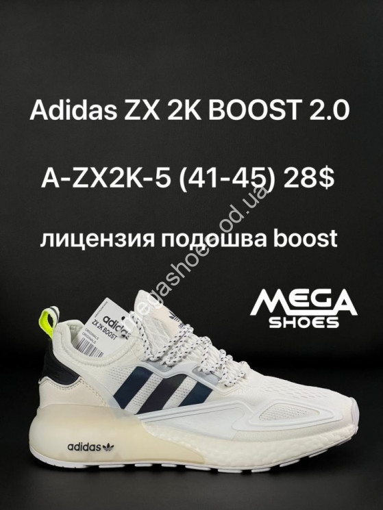 Мужские кроссовки Adidas ZX 2K Boost 2.0 A-ZX2K-5 AN купить оптом в Одессе