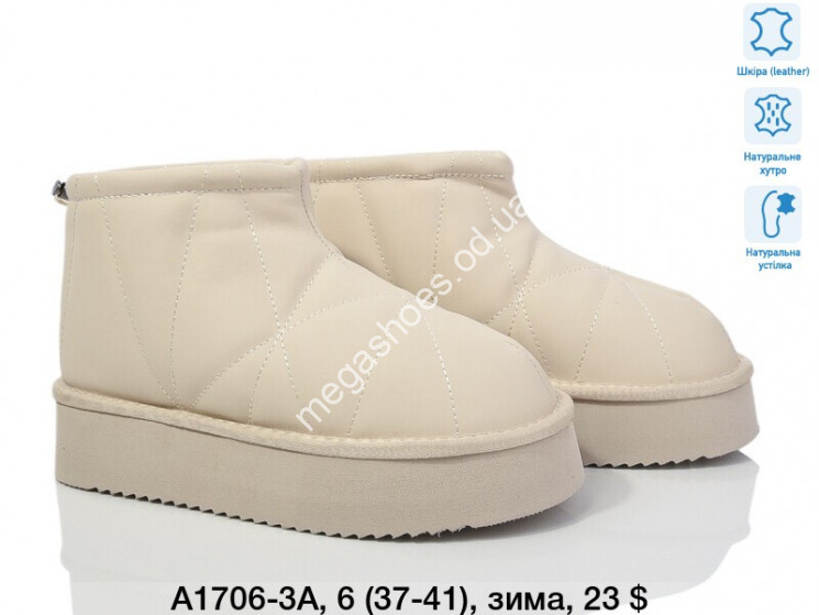 Угги ITTS зима А1706-3A TS купити оптом на 7 км в Одесі​