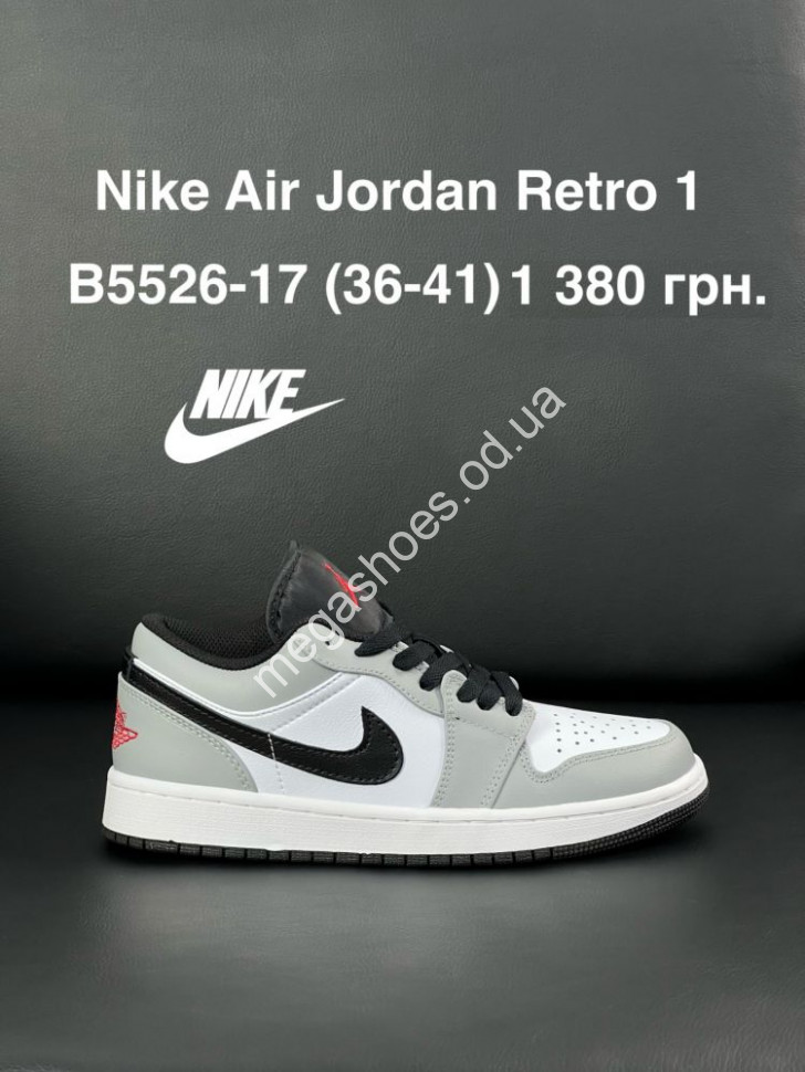 Nike air 380 2025