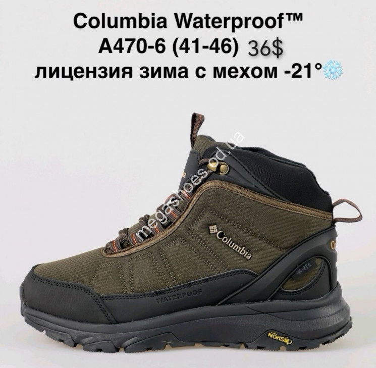 Мужские ботинки Columbia Waterpoof™ лицензия зима с мехом A470-6 NA купити оптом на 7 км в Одесі​