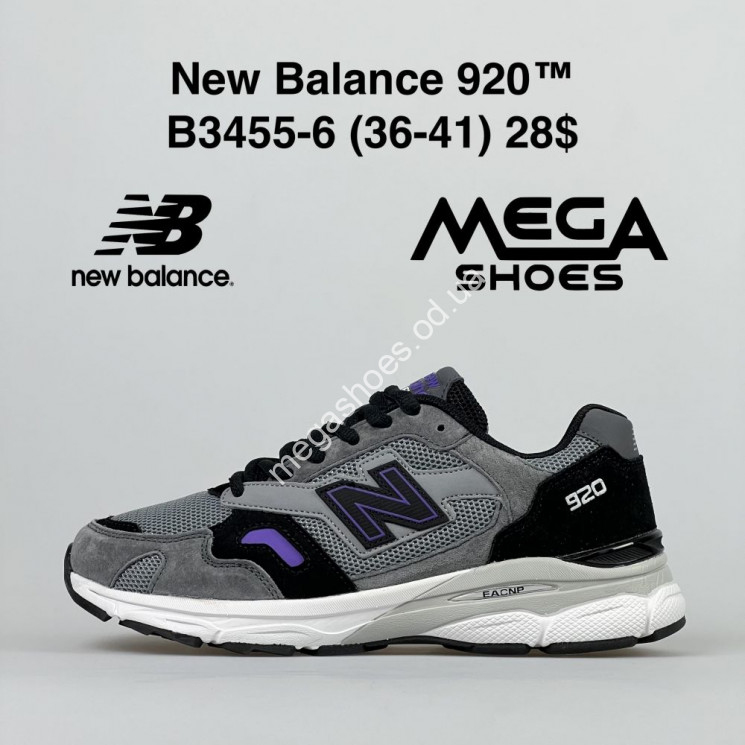 Кроссовки New Balance 920 B3455-6 FT купить оптом в Одессе