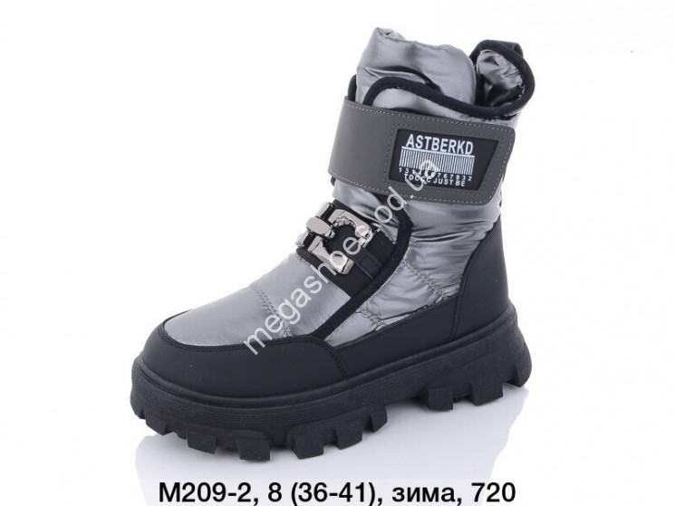 Ботинки Stilli зима M209-2 TS купить оптом в Одессе