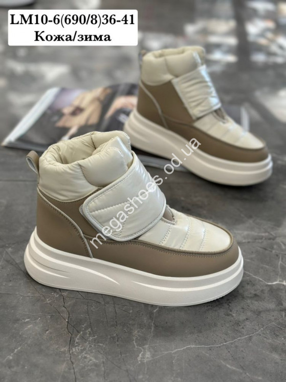 Угги Stilli кожа/зима LM10-6 WB купити оптом на 7 км в Одесі​