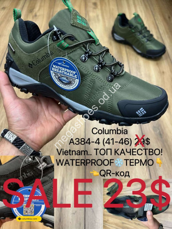  Мужские кроссовки Columbia Waterproof термо A384-4 MX купить оптом в Одессе