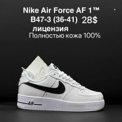 Кроссовки Nike Air Force AF 1™ лицензия, полностью кожа 100% B47-3 ZS
