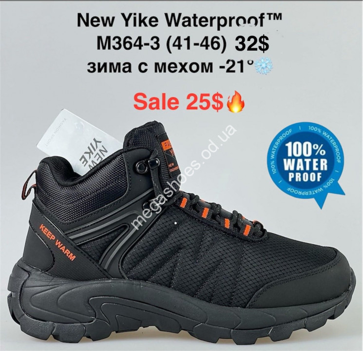Мужские кроссовки New Yike Waterproof™ зима с мехом -21° M364-3 KL купить оптом в Одессе