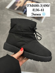 Угги Stilli зима FM600-3 WB