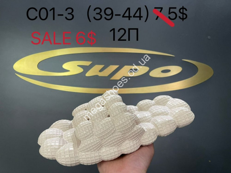 Мужские шлепанцы Supo C01-3 SU купить оптом в Одессе