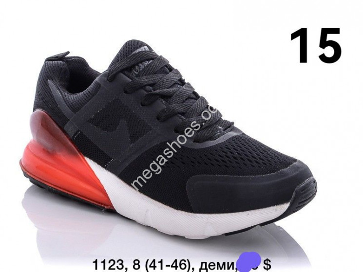 Мужские кроссовки Nike 1123 NA   купить оптом в Одессе
