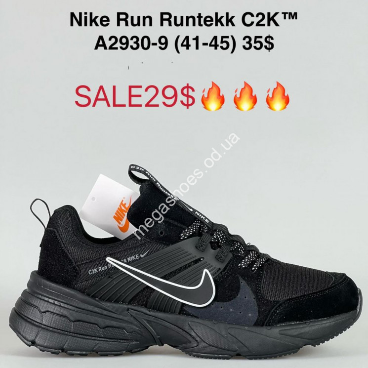 Мужские кроссовки Nike Run Runtekk C2K™ A2930-9 SU купити оптом на 7 км в Одесі​