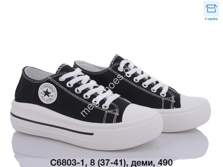 Кроссовки Ouqidageni деми C6803-1 DG купити оптом на 7 км в Одесі​