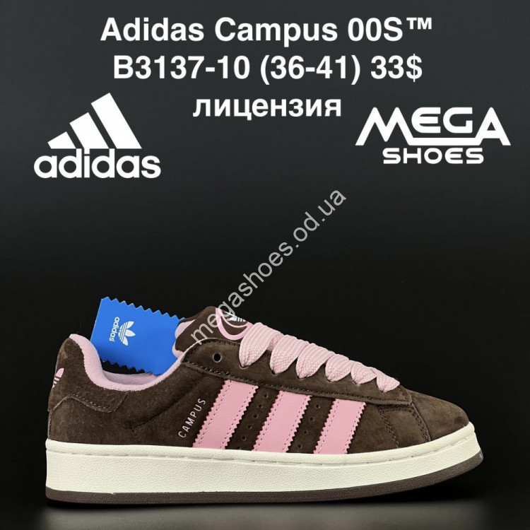 Adidas Campus 00S B3137 10 AN Megashoes