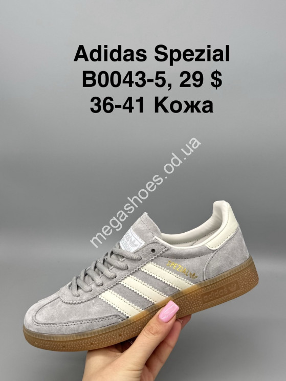 Кроссовки Adidas Spezial кожа B0043-5 SP купить оптом в Одессе