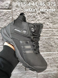 Мужские кроссовки зима Adidas 815-4 FT