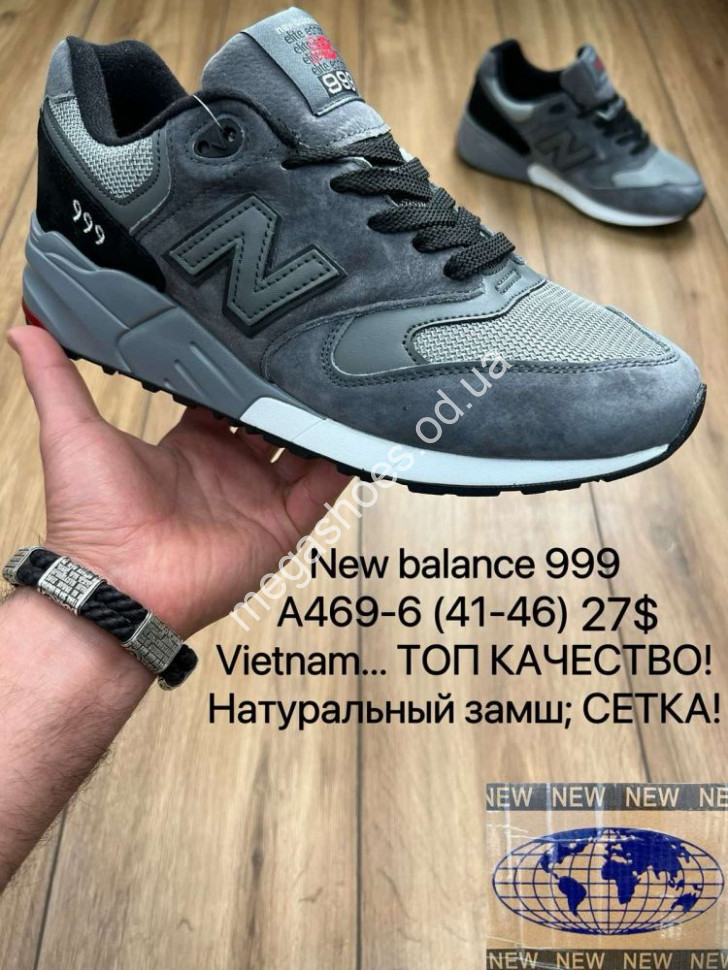 New balance 999 27 2025